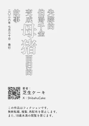 第35页图