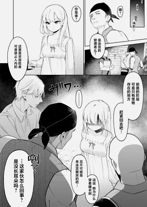 第5页图