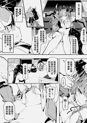 第5页图
