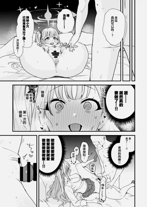 第17页图