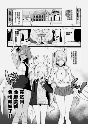 第3页图
