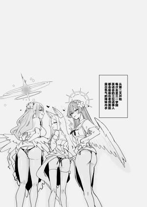 第33页图