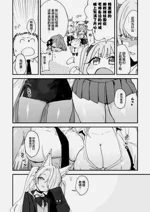 第4页图