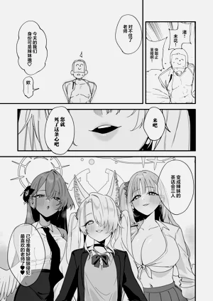 第7页图