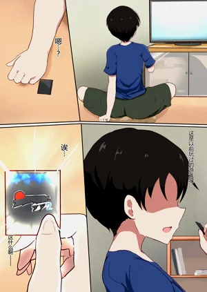 第1页图