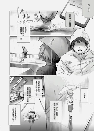 第17页图