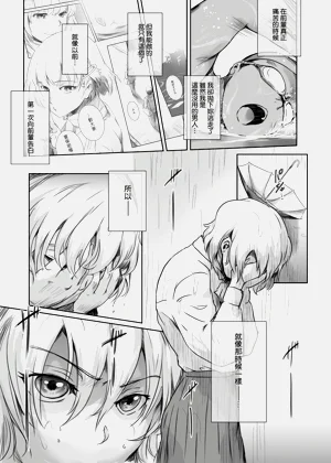 第18页图