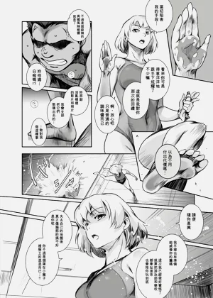 第21页图