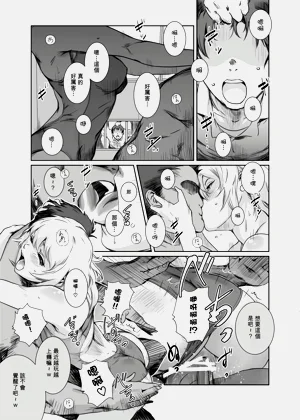 第8页图