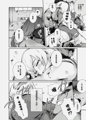 第9页图