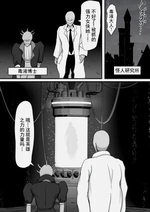 第4页图