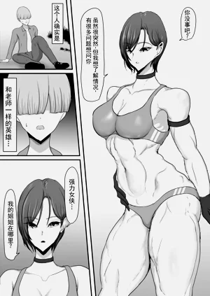 第54页图