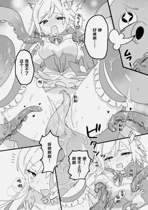 第11页图