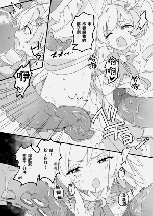 第12页图
