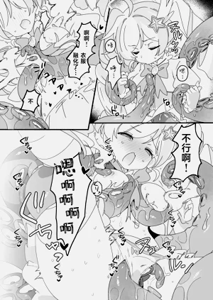 第13页图