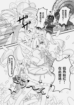 第3页图
