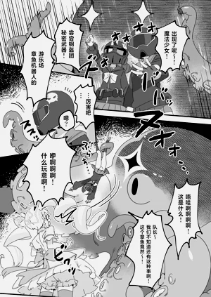 第4页图