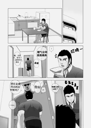 第2页图