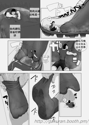 第20页图