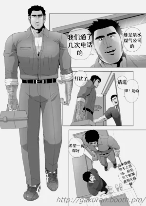 第3页图