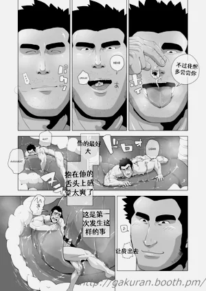 第36页图