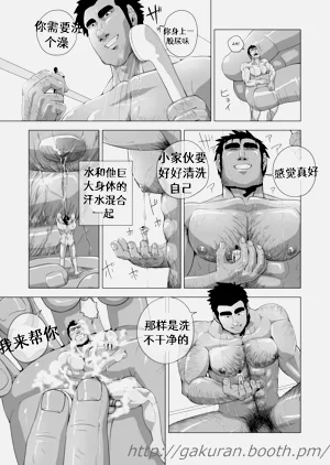 第40页图