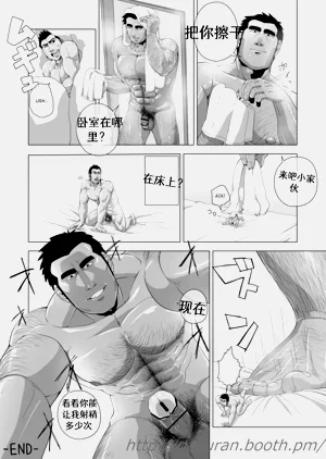 第41页图