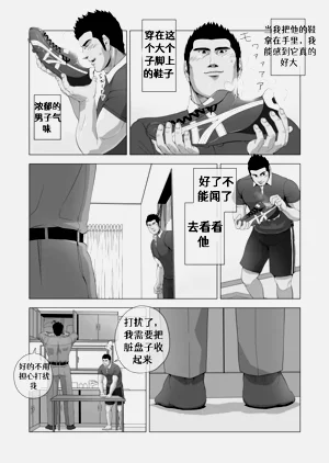 第5页图