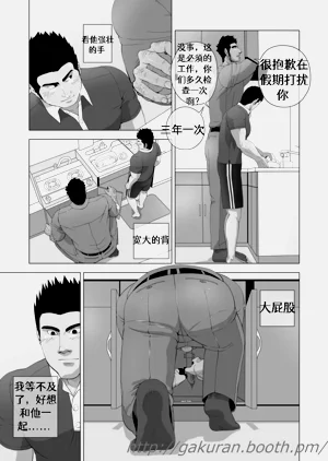 第6页图