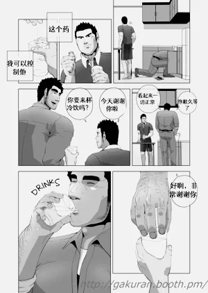 第7页图