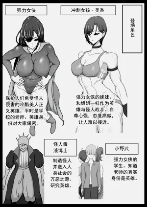 第2页图