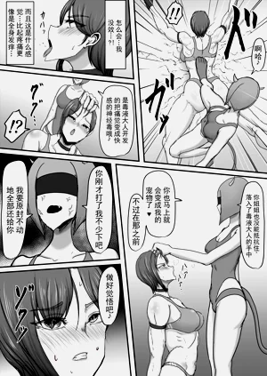第29页图