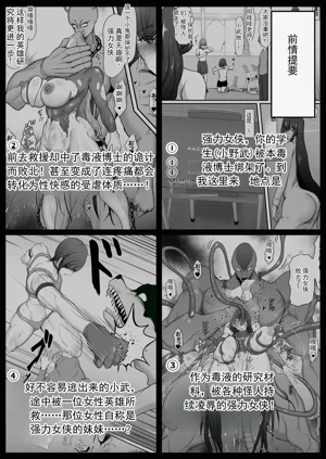 第3页图