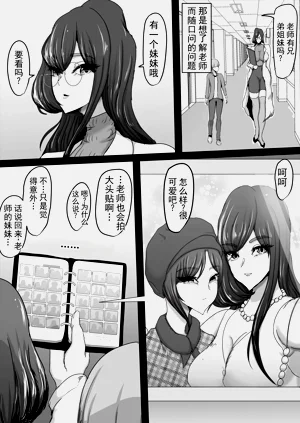 第5页图