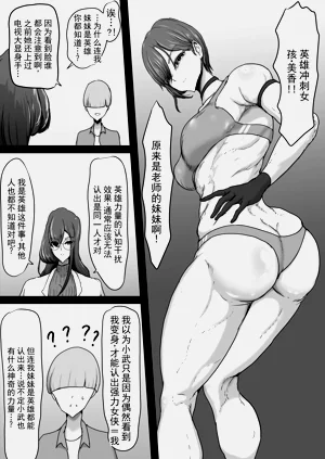 第6页图