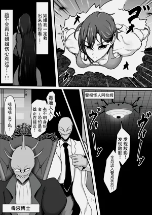第9页图