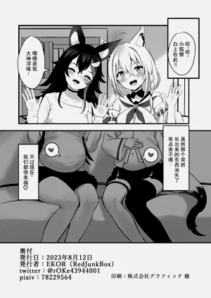 第26页图