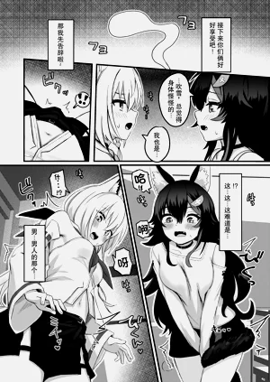 第6页图