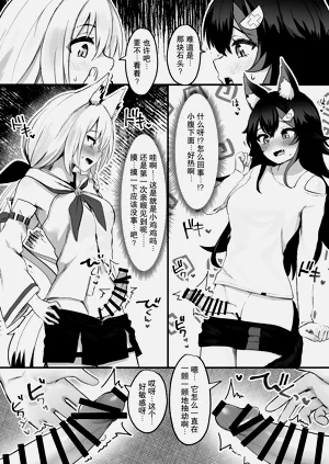 第7页图
