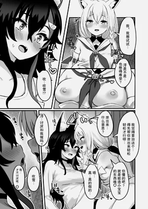 第9页图