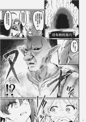 第10页图