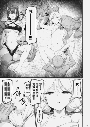 第16页图
