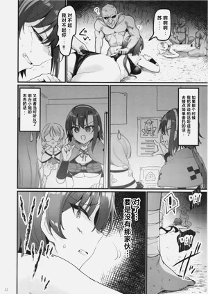 第23页图