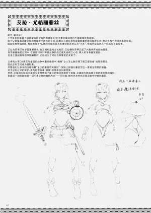 第48页图