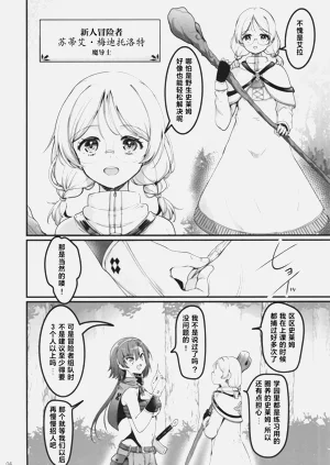 第5页图
