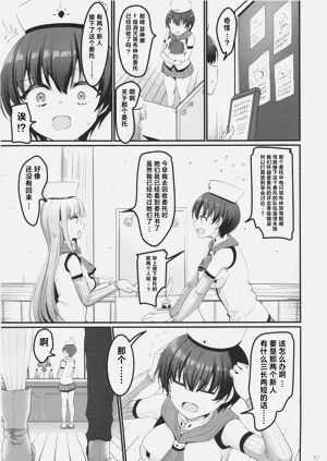 第52页图