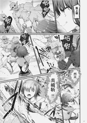第8页图
