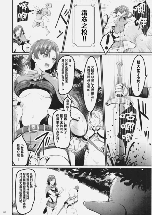 第9页图