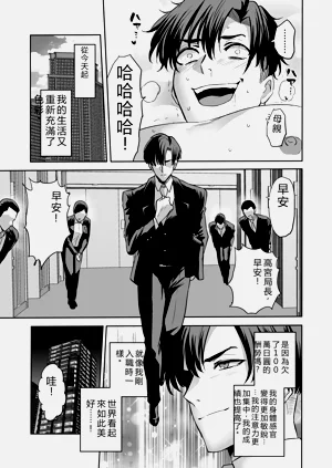 第21页图