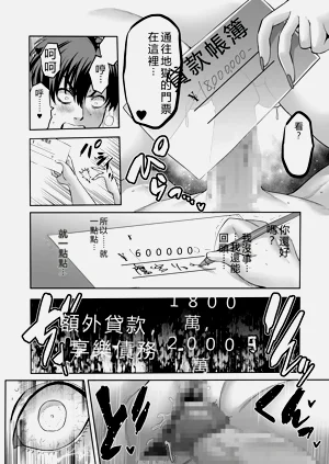 第32页图
